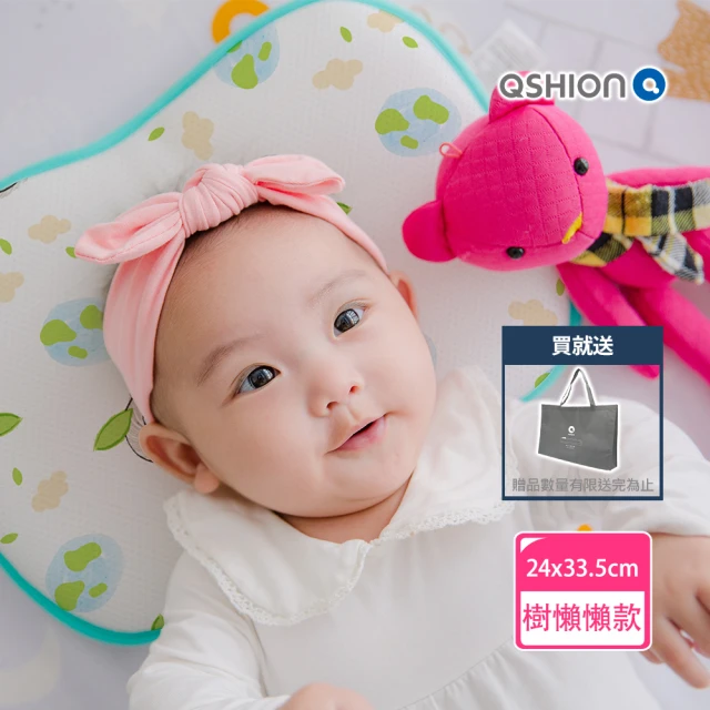 【QSHION】透氣可水洗Q芯枕/嬰兒枕頭 幼童枕 防蟎枕-樹懶懶款(台灣製造)