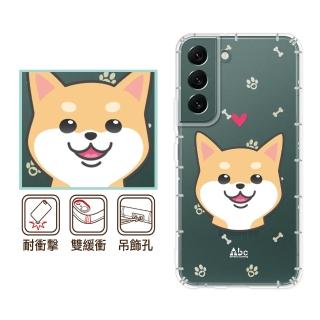 【反骨創意】三星 Note、S系列 彩繪防摔手機殼-柴犬(S25Edge/S25Ultra/S24Plus/S23/S22+/S21/S20FE/10Lite)