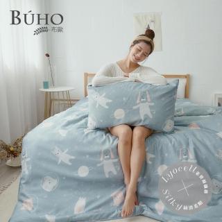 【BUHO】天絲萊賽爾雙人加大四件式兩用被床包組(宇宙小隊)