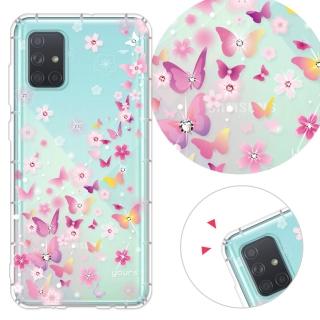 【YOURS】三星 Galaxy A71 / A71 5G 奧地利彩鑽防摔手機殼-夢蝶