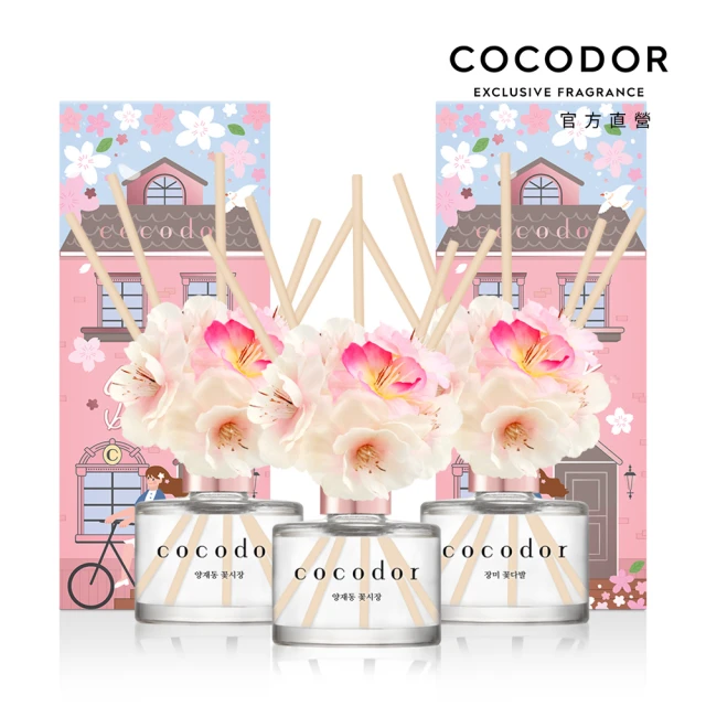 COCODOR 櫻花系列擴香瓶120ml(3入超值組/原廠直