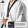 【adidas 愛迪達】WT認證 ADI-START II 跆拳道道服(經典復刻 練習服 比賽服 運動 競技)