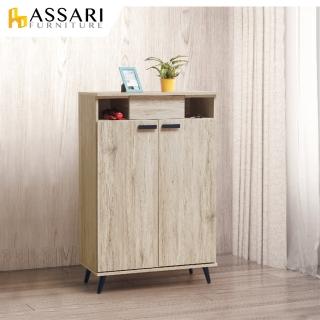 【ASSARI】威力2.7尺鞋櫃(寬81x深39x高123cm)