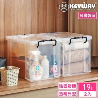 【KEYWAY 聯府】諾恩14型整理箱19L-2入(透色 收納箱 日式 簡約 MIT台灣製造)