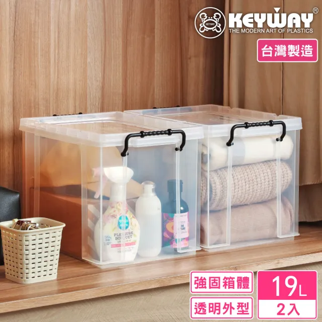 【KEYWAY 聯府】諾恩14型整理箱19L-2入(透色 收納箱 日式 簡約 MIT台灣製造)