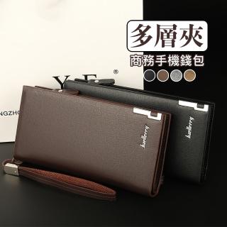 【RH】母親節禮物 質感多層男士拉鍊長夾(多功能商務手機錢包)