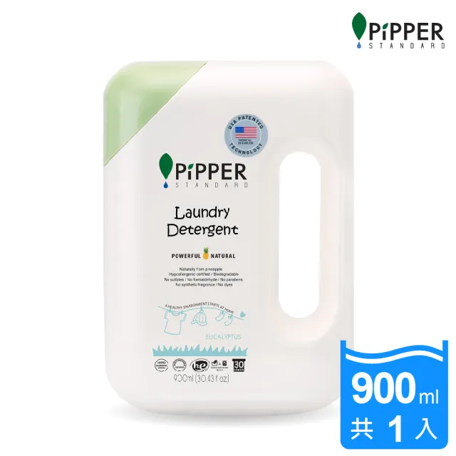 【PiPPER STANDARD】沛柏鳳梨酵素洗衣精尤加利900ml(清洗嬰幼衣物 貼身衣物)