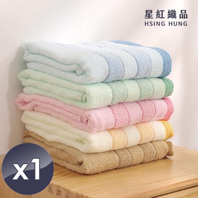 【星紅織品】台灣製色紗速乾輕量浴巾-1入組(5色任選)