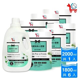 【You Can Buy】英國梨與小蒼蘭 香水洗衣精 7件組(洗衣精 2000L*1+補充包 1800L*6)