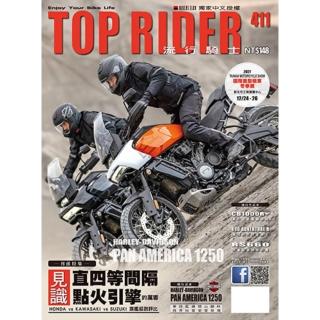 【momoBOOK】流行騎士Top Rider【411期】(電子雜誌)