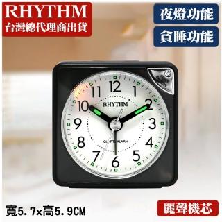 【RHYTHM日本麗聲】輕巧時尚夜燈貪睡便攜小鬧鐘(經典黑)