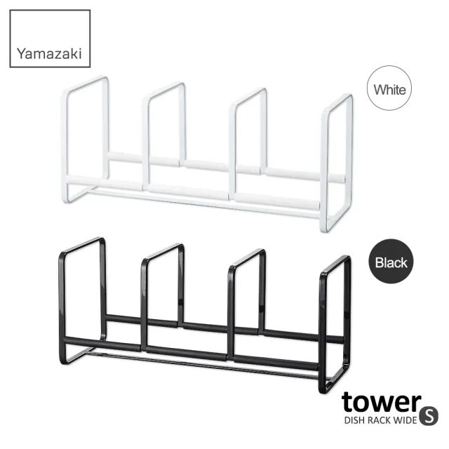 【YAMAZAKI】tower三格日系框型盤架S-黑(收納架/碗盤架/碗盤瀝水架/廚房置物架)