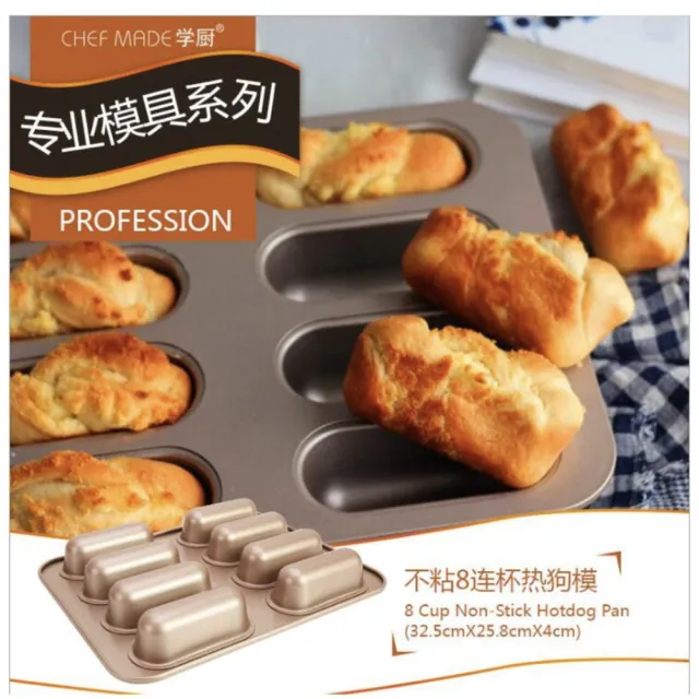 【Chefmade學廚】8連不粘橢圓長條麵包模(WK9145金色8連橢圓麵包模)