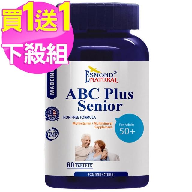 【愛司盟】活力綜合維他命錠60錠 - 銀髮專用(2入)