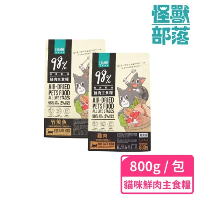Catpool 貓侍 天然無穀貓糧1.5KG-雞肉+鴨肉+靈