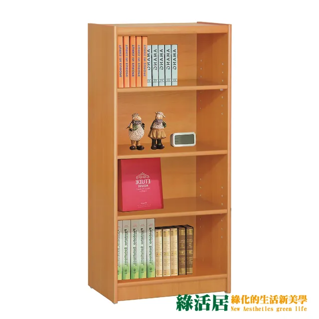 【綠活居】基斯坦   現代2尺四格書櫃/收納櫃(三色可選)