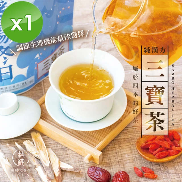 鮮綠農業-安吉富 玉米鬚茶2盒/組(台灣製造x台灣原料)折扣