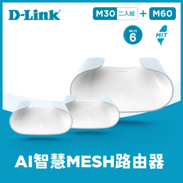 D-LinkD-Link M60+M30*2★ AX6000+AX3000 Wi-Fi 6 雙頻無線路由器/分享器