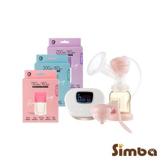 【Simba 小獅王辛巴官方直營】想餵母乳! iFeed極美機超靜音電動吸乳器豪華組(單邊 -母乳儲袋60入)