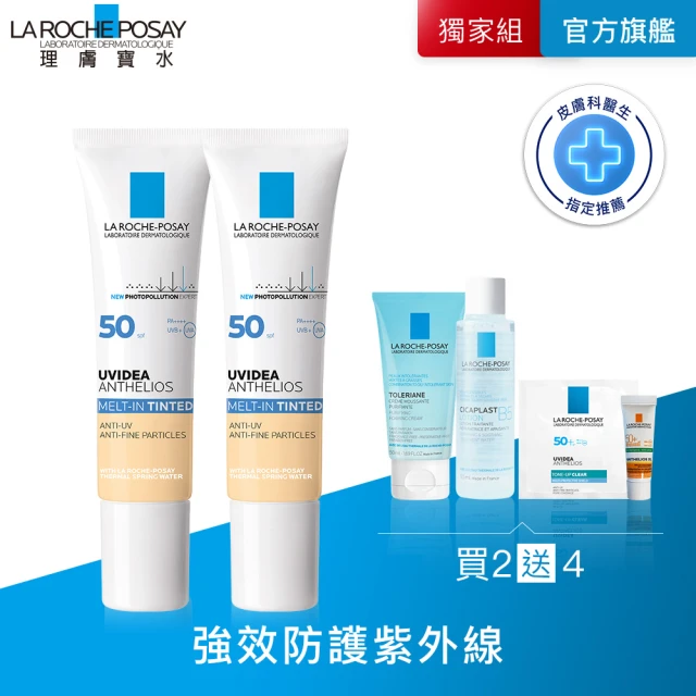 CNP Laboratory 美肌潤色防曬霜SPF42/PA