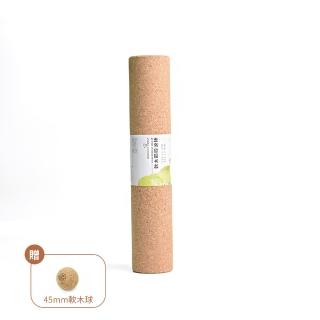 【Fun Sport】Approach yoga 與自然滾動-軟木筋膜滾棒-45cm單支(-送45mm軟木球-臺灣製-軟木筋膜放鬆術)
