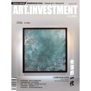 【momoBOOK】典藏投資105期 - 失落的一代 臺灣戰後藝術家群像(電子雜誌)