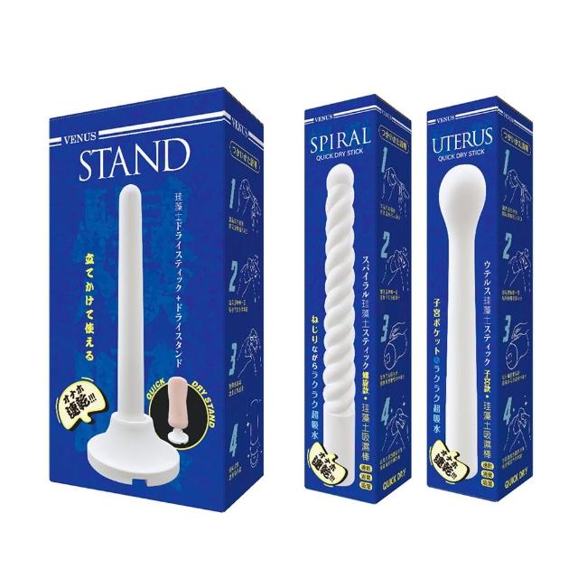 【VENUS】飛機杯乾燥吸濕棒 硅藻土棒-直立款(情趣用品 情趣職人 VENUS 吸濕棒)