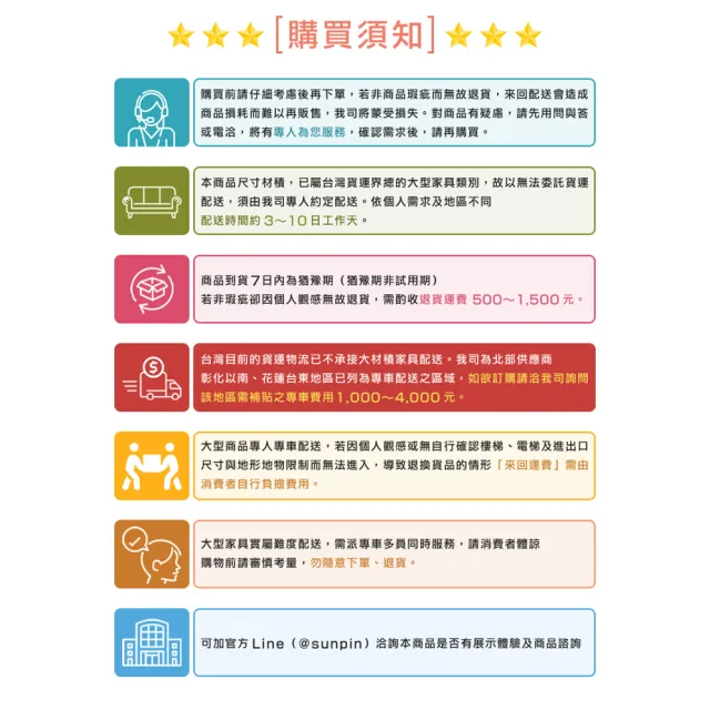 【潮傢俬】Times小時代5段調節扶手貓抓布沙發床-幅150-岩灰(沙發床)