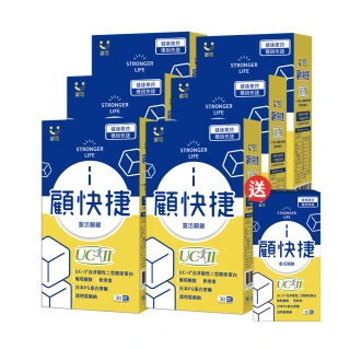 【葳可】顧快捷UCII膠囊6盒組(共180粒含葡萄糖胺+日本蛋白聚醣)