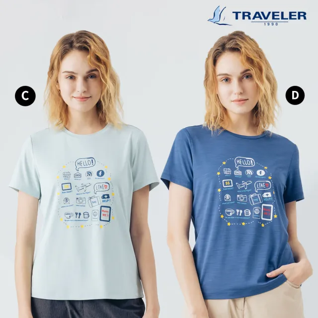 【TRAVELER 旅行者】24SS男女款消臭吸排上衣_241TR857.858(消臭/排汗衣)