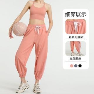 【希賽德】休閒百搭寬鬆運動褲 涼感運動褲 九分寬褲 女 運動長褲 九分褲 瑜珈褲 寬鬆闊腿褲(吸溼排汗長褲)