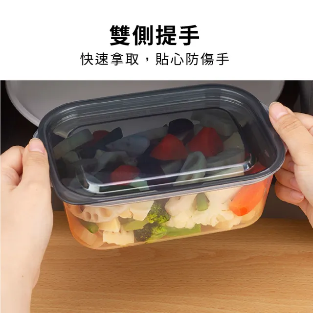 【Ho覓好物】inomata 950ml 微波專用保鮮盒 日本製(方型保鮮盒 蓋子可微波 1844 保鮮盒 冰箱保鮮盒)