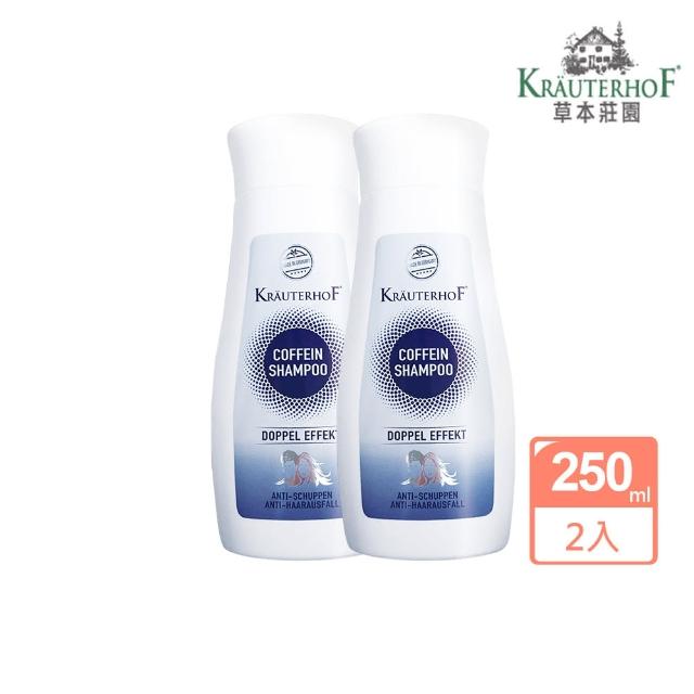 【KRAUTERHOF 德國草本莊園】咖啡因雙效健髮洗髮精 250ml(買一送一)