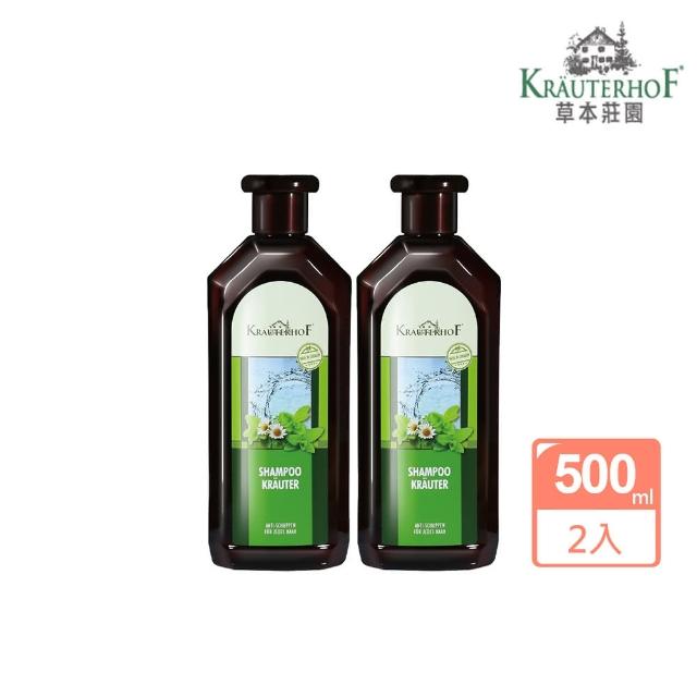 【德國 草本莊園KRAUTERHOF】複方植萃精華洗髮精 500ml 買一送一(無矽靈 滋養控油 保濕光澤 蓬鬆豐盈 健髮)