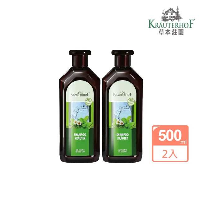 【KRAUTERHOF 德國草本莊園】複方植萃精華洗髮精 500ml(買一送一)