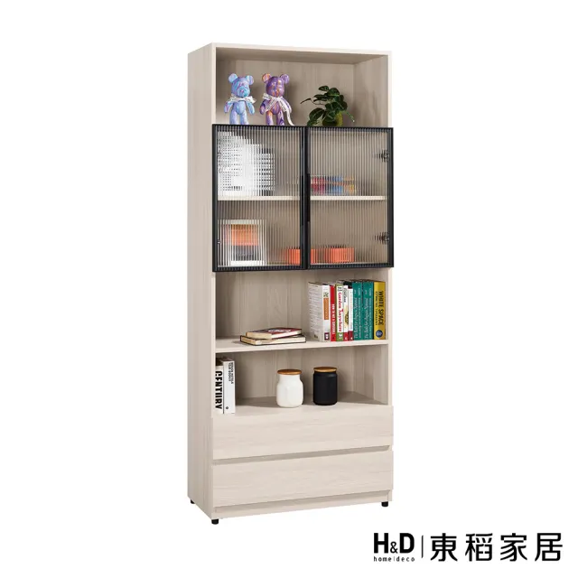 【H&D 東稻家居】二抽書櫥2.7尺(TCM-08302)