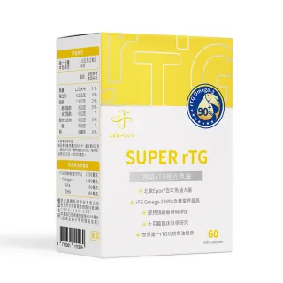 【365 PLUS】SUPER rTG 挪威rTG極光魚油(高濃度rTG form魚油)