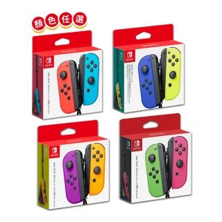 【Nintendo 任天堂】Switch 原廠 Joy-Con控制器 手把 顏色多選一(臺灣公司貨)