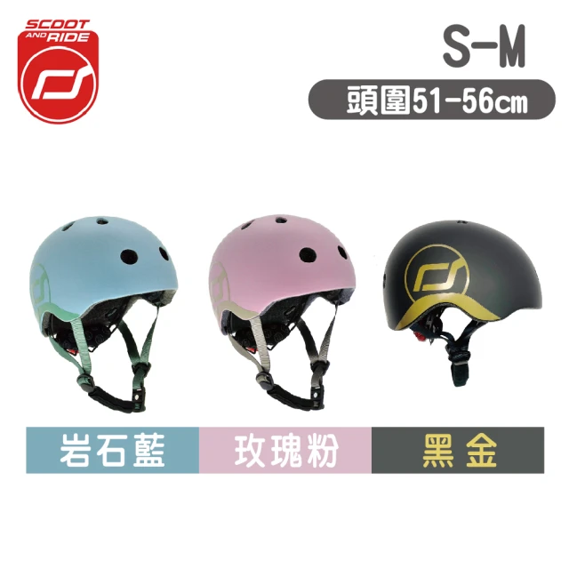 【Scoot&Ride】安全帽S-M(頭圍51~56cm)