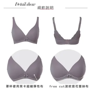 【Swear 思薇爾】Love myself系列M-3XL無鋼圈蕾絲包覆無痕女內衣(魅影灰)