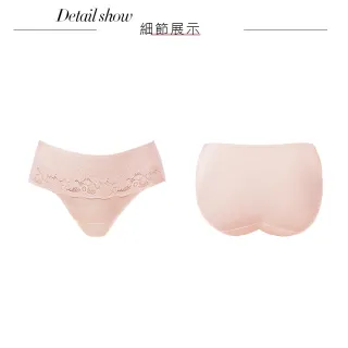 【Swear 思薇爾】Love myself系列M-XXL蕾絲中腰三角女內褲(柔膚色)