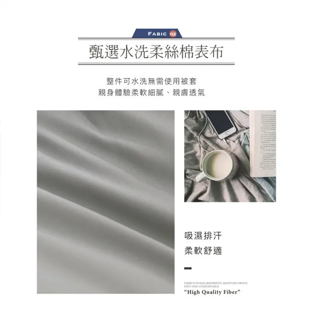 【ISHUR 伊舒爾】買1送1 日式輕柔可水洗四季被 雙人2kg 台灣製造(贈束口防潮棉被袋1入/棉被/被子)