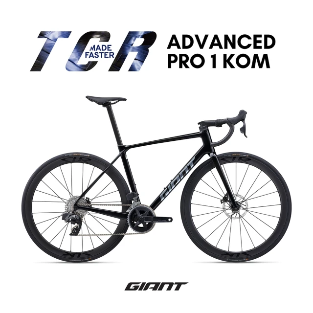【GIANT】TCR ADVANCED PRO 1 KOM 全能戰駒公路自行車(2025年)