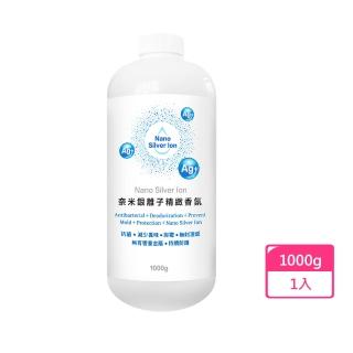 【Hsin Ning】奈米銀離子香氛 寵物/居家抗菌除臭液1000g(香味任選)