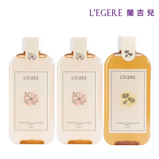 即期品【LEGERE 蘭吉兒】原液精露220ml(任選三款 金盞花舒緩/金縷梅控油/橙花保濕)