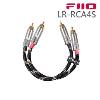 【FiiO】LR-RCA4S雙RCA 公轉公 RCA音源對錄線(20cm)