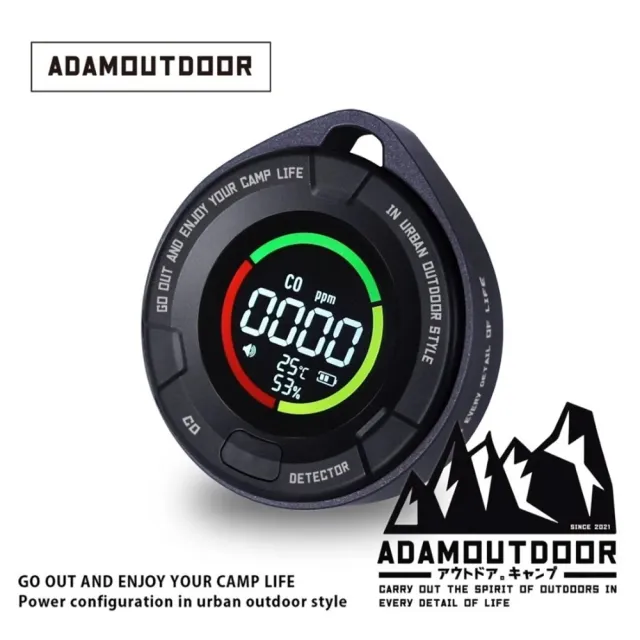 【ADAMOUTDOOR】一氧化碳偵測警報器 偵測警報器