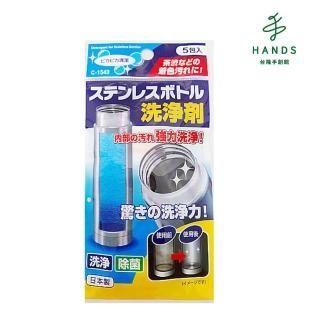 【臺隆手創館】日本不動化學 保溫瓶清潔劑-5g*5入