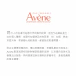 【Avene 雅漾官方直營】修護保濕護手霜50ml