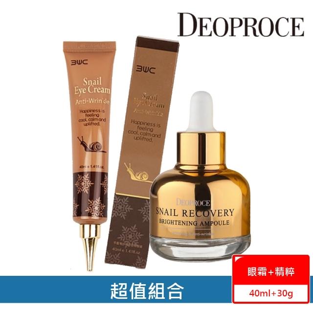 【DEOPROCE】momo限定2件組 蝸牛密集撫紋激白精萃+3W Clinic蝸牛菁粹撫紋眼霜(提亮 緊緻 Q彈 淡化細紋)